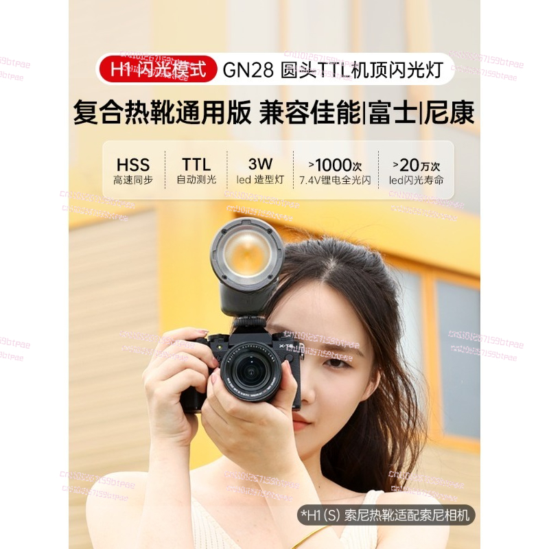 12W On‑Camera Flash Light, Dua - Photography Using Lighting avis et prix