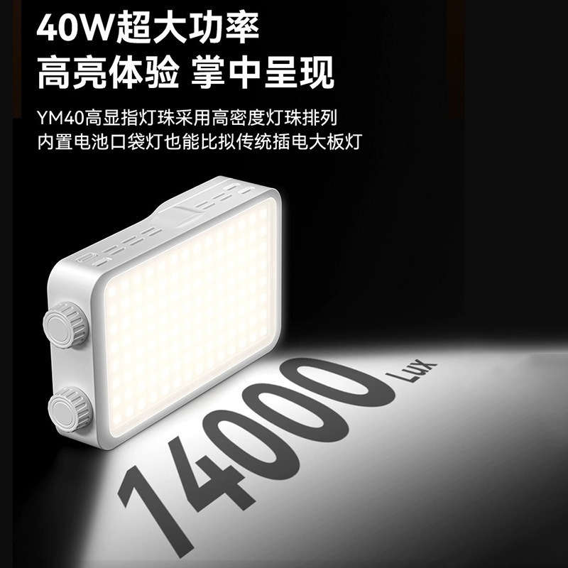 40WRGB full color fill light l - Photography Lighting Color avis et prix