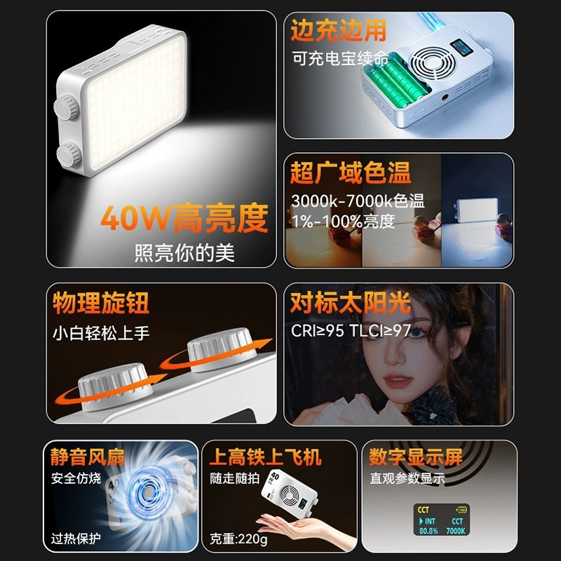 40WRGB full color fill light l - Photography Lighting Color avis et prix