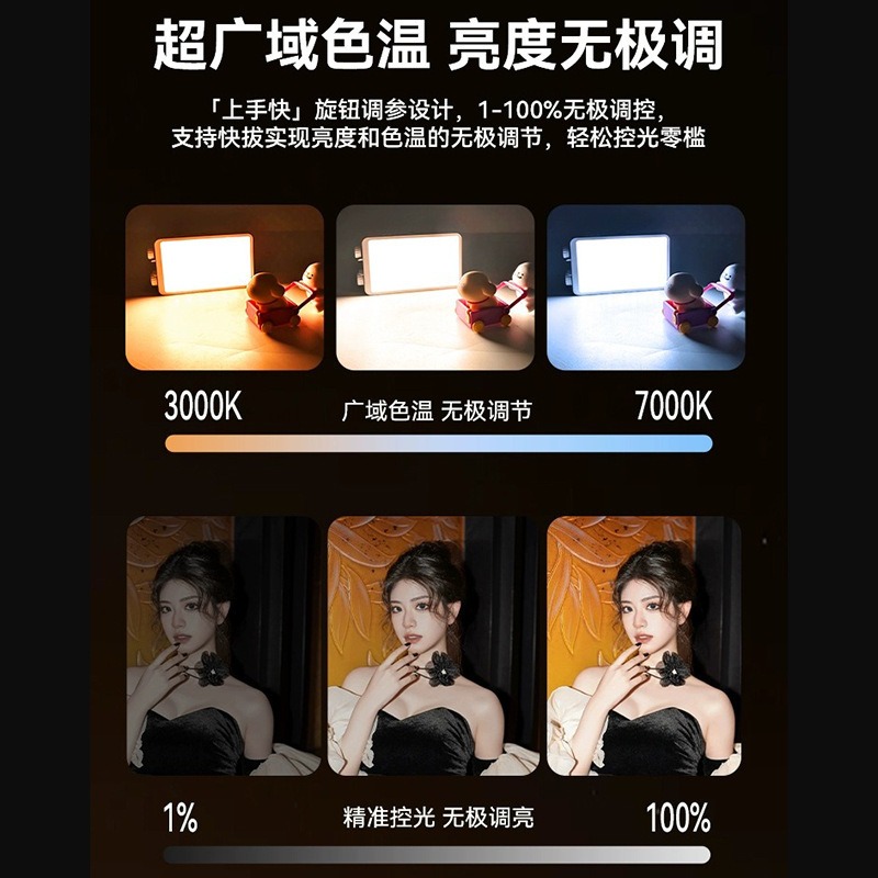 40WRGB full color fill light l - Photography Lighting Color avis et prix