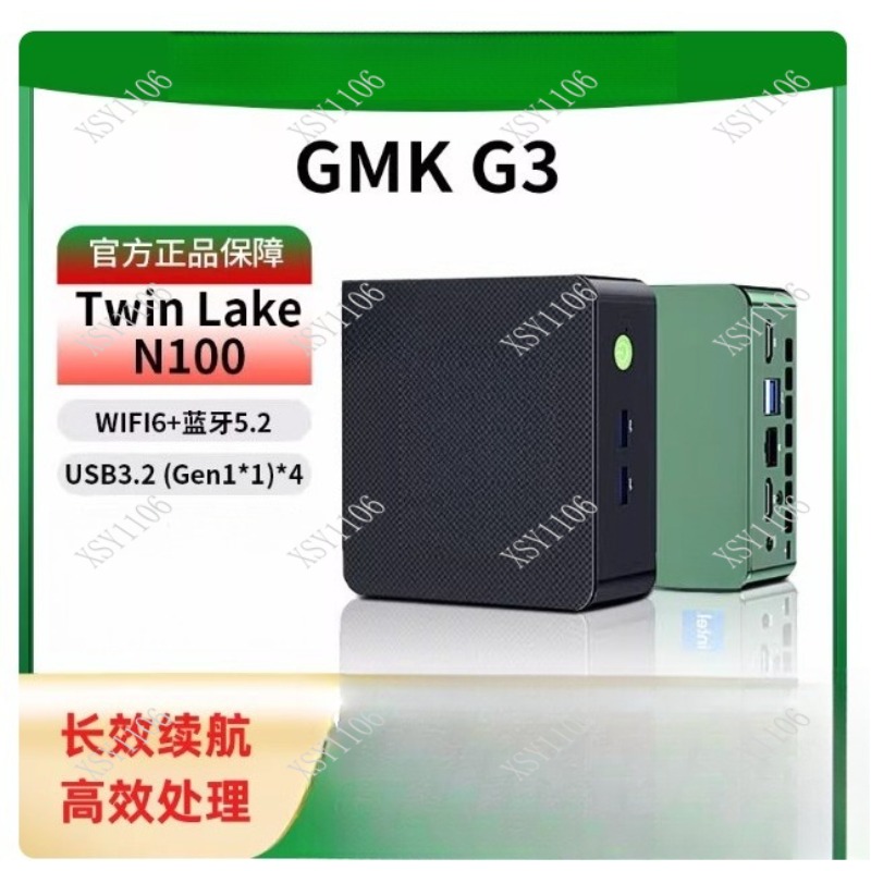 GMK G3Plus  Twin Lake N100 Lig - Photography Lighting Professional avis et prix