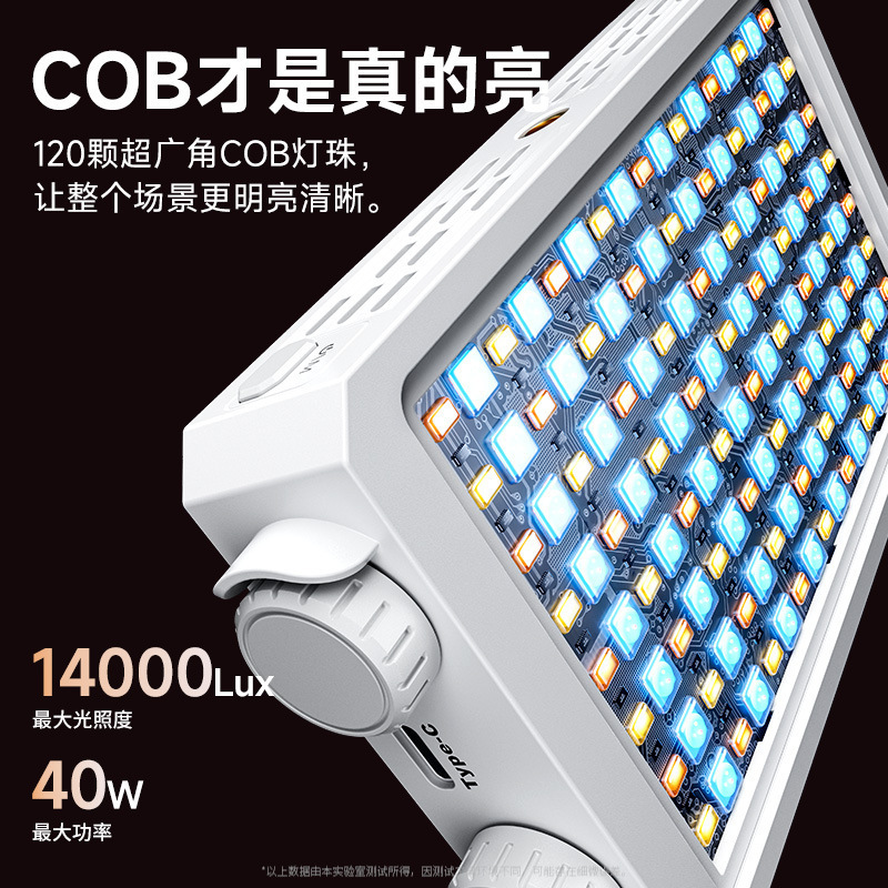 40W Full Color Portable Handhe - Photography Lighting Color avis et prix