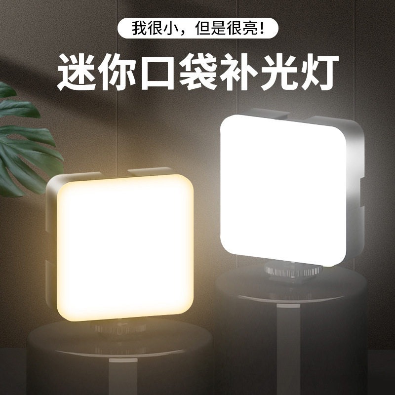 Portable Pocket Video Fill Lig - Photography Lighting Color avis et prix