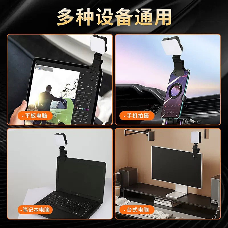 Portable Pocket Video Fill Lig - Photography Lighting Color avis et prix